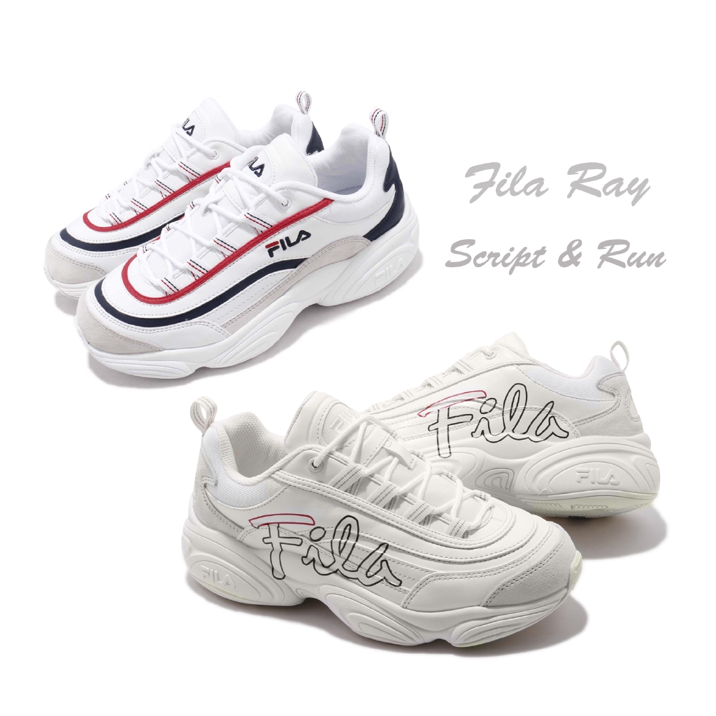 fila ray script