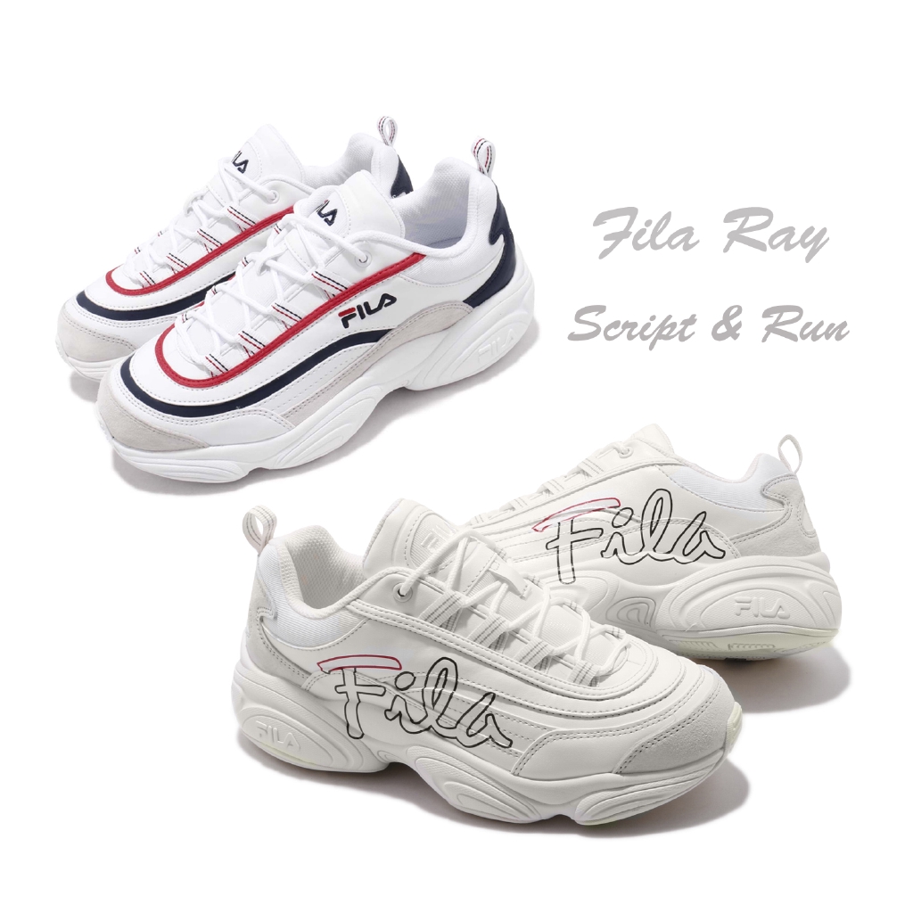 fila dad shoes white