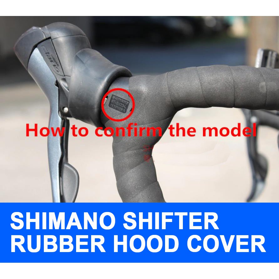 shimano gear shifter cover