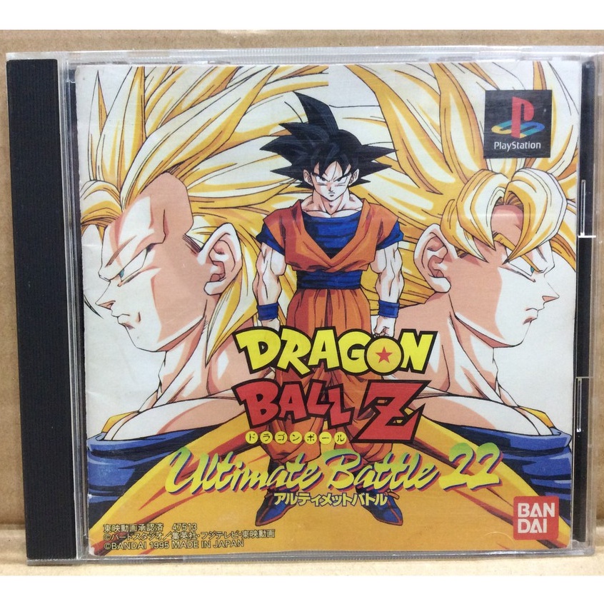 Original Sheet (PS1) Dragon Ball Z: Ultimate Battle 22 (Japan) (SLPS ...