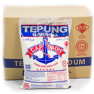 Cap Sauh Tepung Gandum Anchor Flour 1Kg | Shopee Malaysia