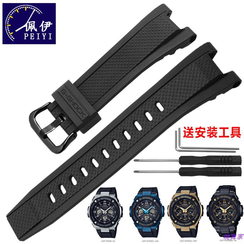 casio gst w