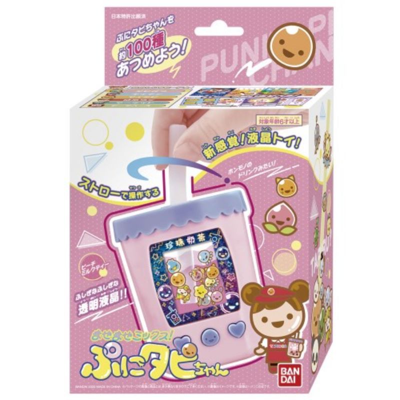 Maze Maze Mix Punitapi Chan Bandai Tamagotchi (new Set)(ready Stock 