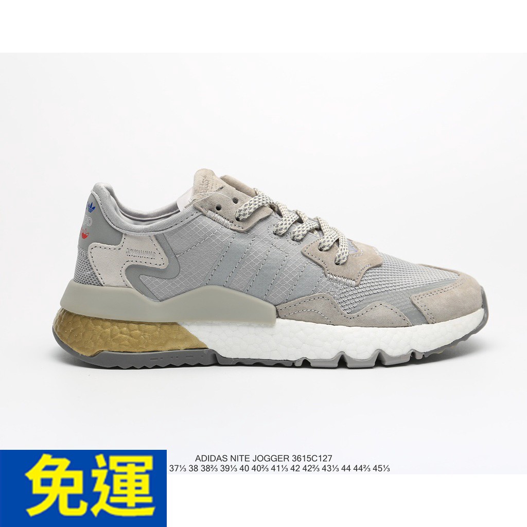 adidas nite jogger retro