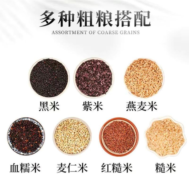 七色糙米seven Colors Brown Rice Multi Grain Rice Whole Grains 米饭糙米三色糙米五谷杂粮黑米红米燕麦米血糯米紫米减脂粗粮 Shopee