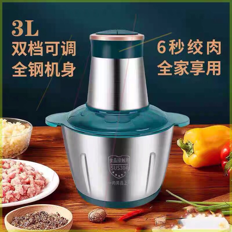 ✳️READY STOCK✳️ 3L Electric Meat Grinder Stainless Steel Multi-function Meat Slicer Blender 3L 白钢绞肉机