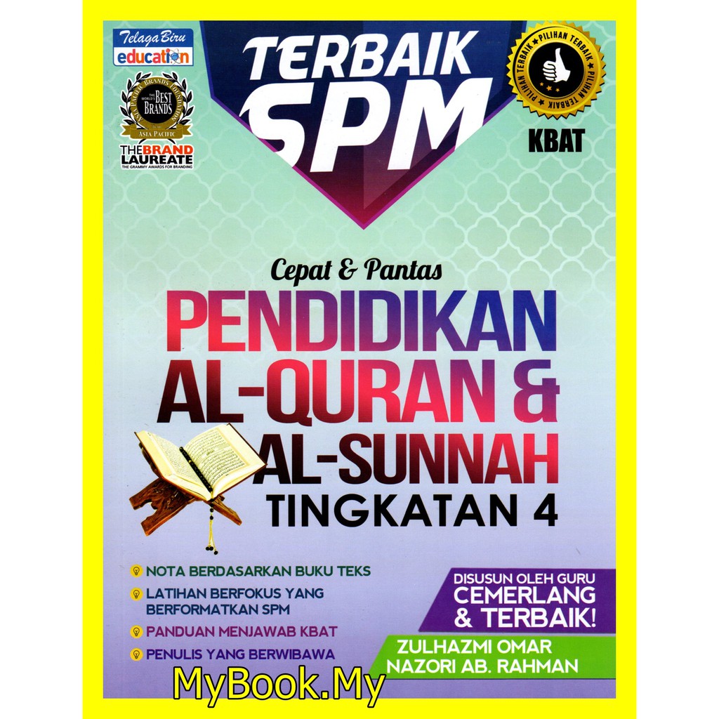 Myb Buku Rujukan Nota Terbaik Spm Pendidikan Al Quran Al Sunnah Tingkatan 4 Telaga Biru Shopee Malaysia