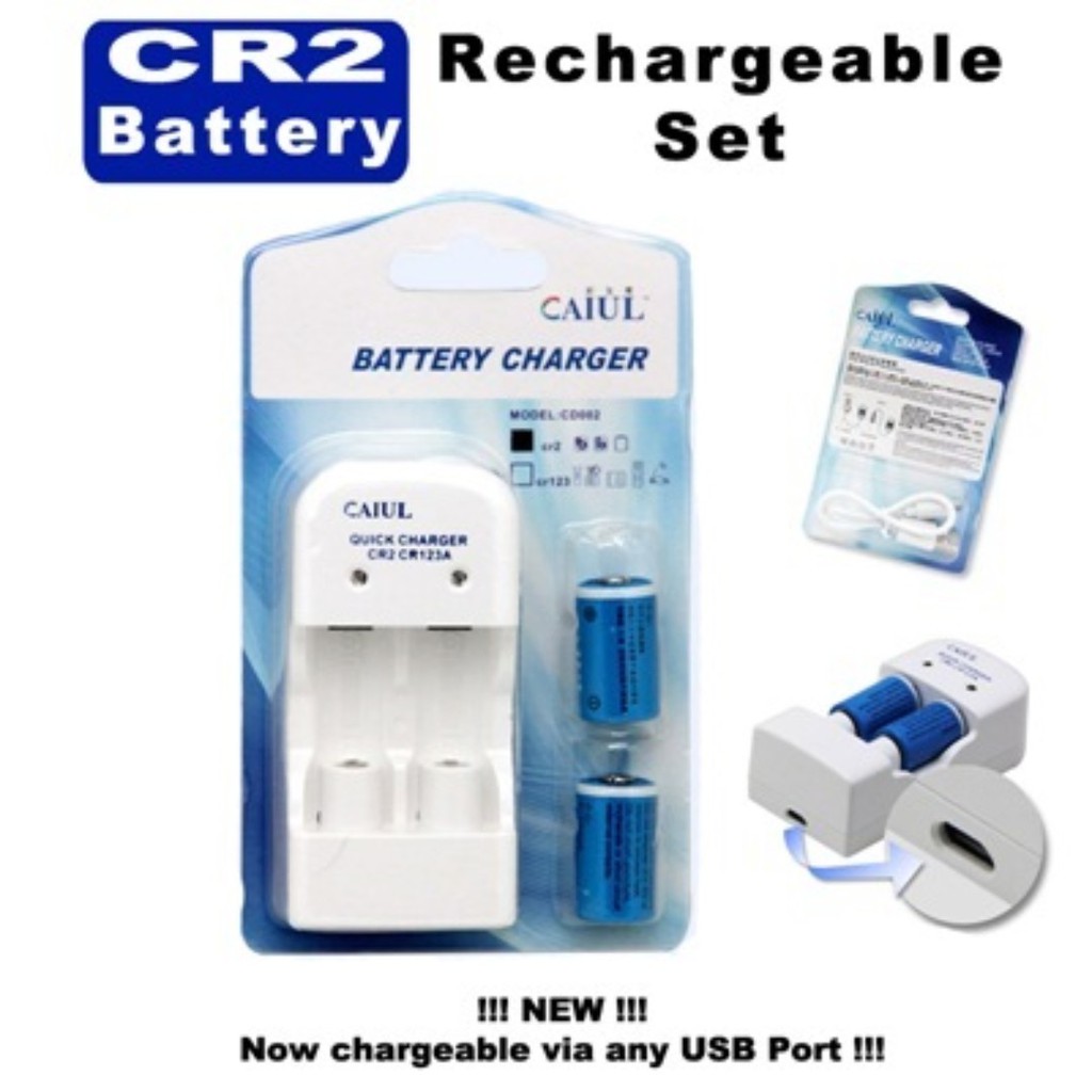 rechargeable battery set