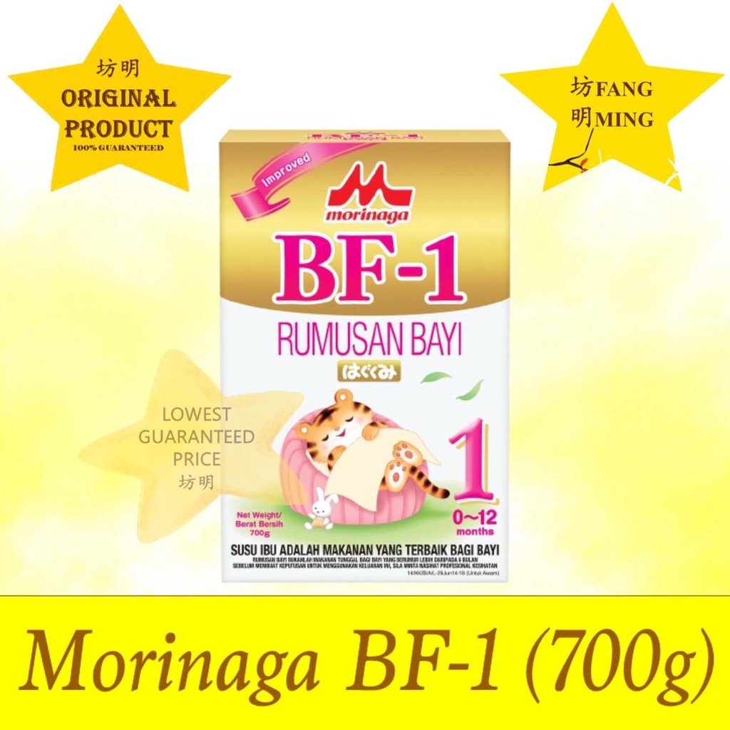 Morinaga BF1 Infant Milk Powder (700g) Shopee Malaysia