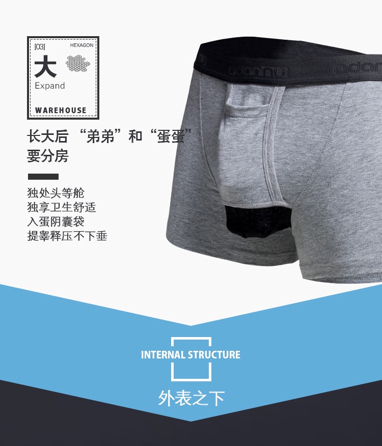 ADANNU Bullet Separation Underwear Upward Scrotum Support Pouch Boxer