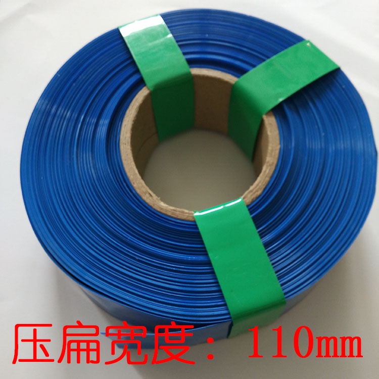 (Large Quantity Excellent Price) 100mm 110MM PVC Heat Shrinkable Tube