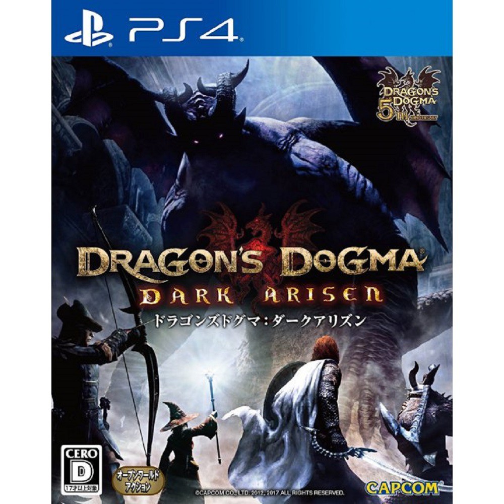Ps4 Dragon S Dogma Dark Arisen Eng Digital Download Shopee Malaysia