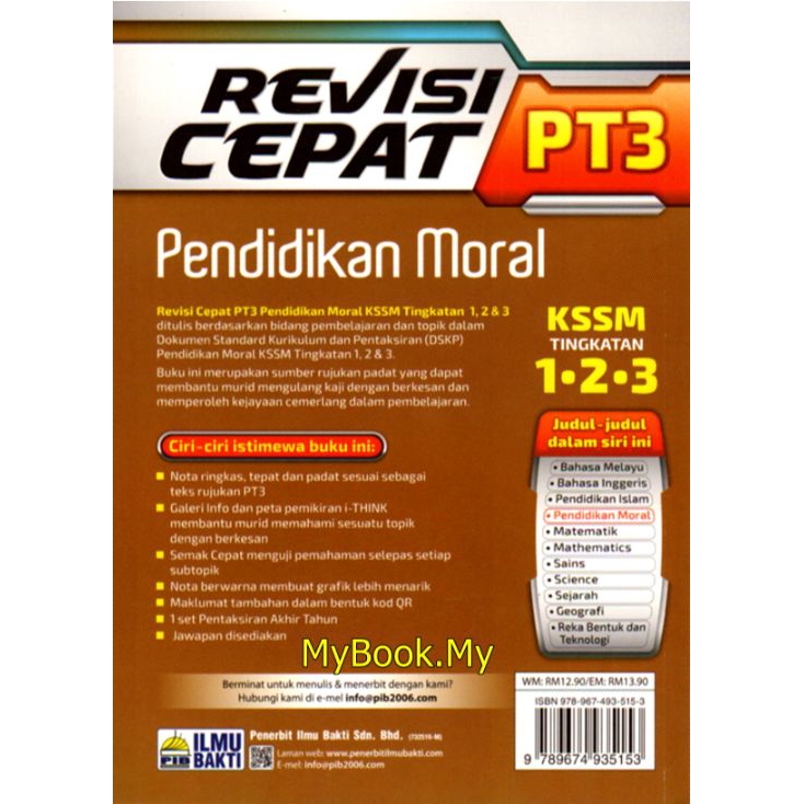 Myb Buku Rujukan Nota Revisi Cepat Pt3 Tingkatan 1 2 3 Pendidikan Moral Ilmu Bakti Shopee Malaysia