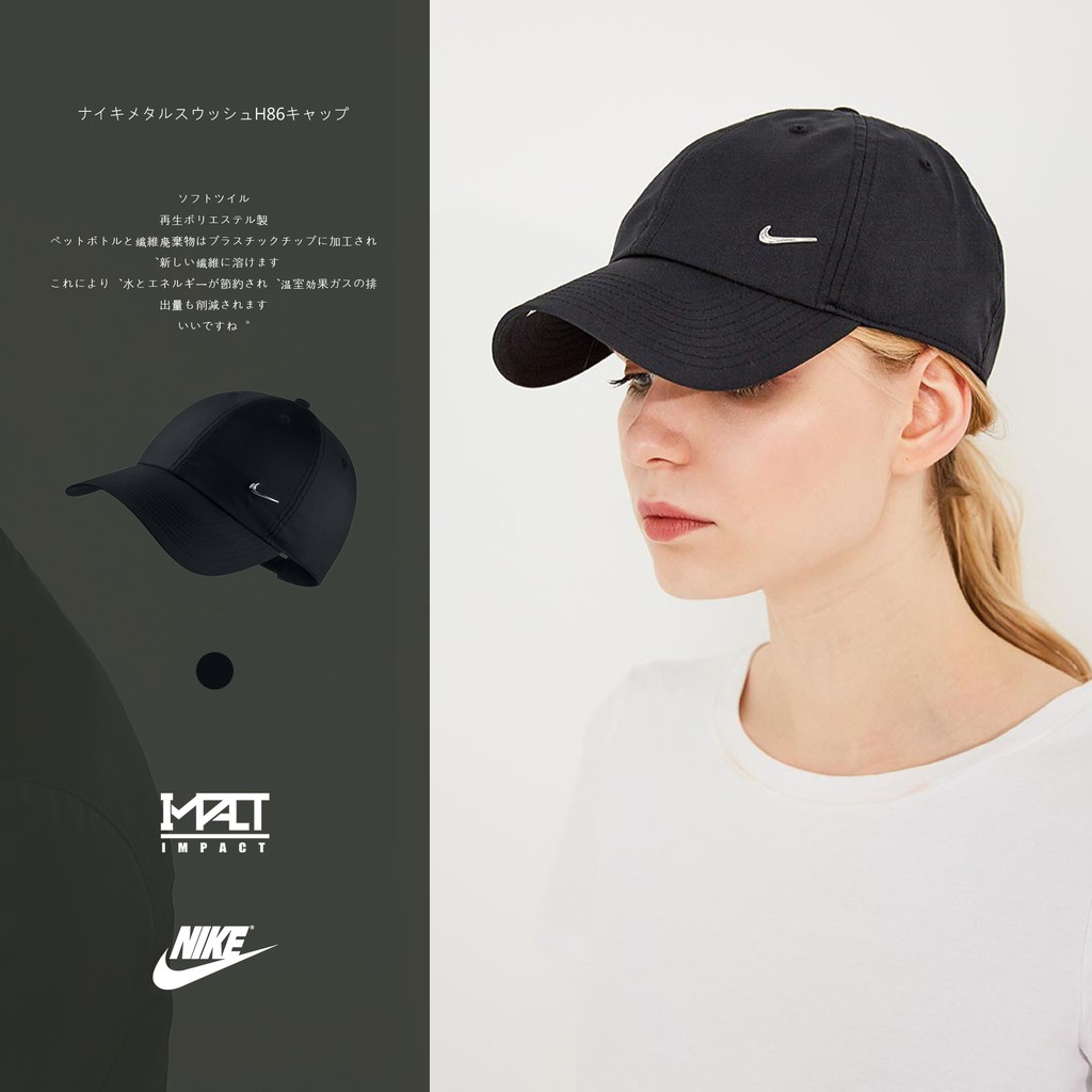 nike metal swoosh cap black