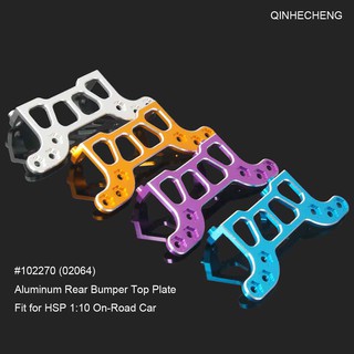 Alloy Rear Body Post Support 02064 Upgrade Part For RC HSP 1:10 On-Road/Drift 