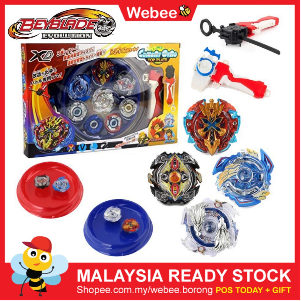 beyblade gift set