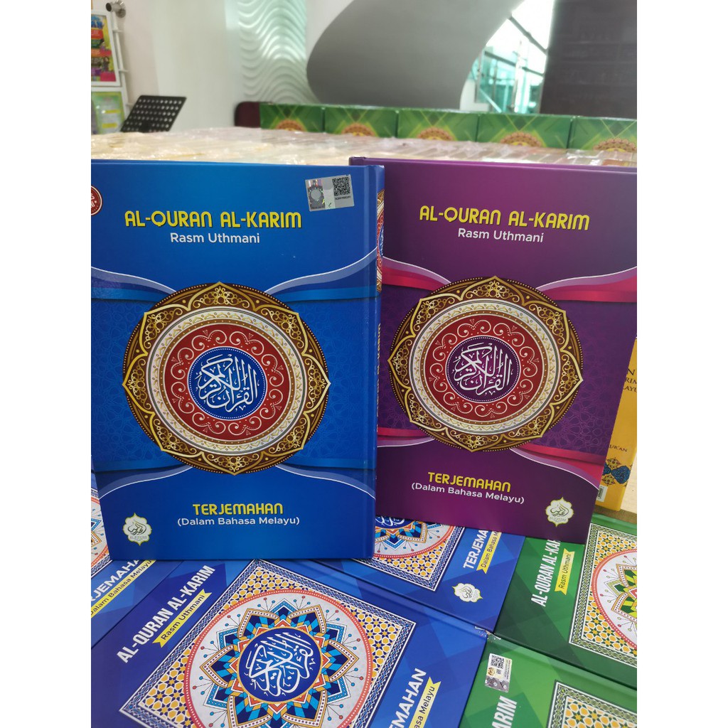 Buy Terjemahan Al-Quran Al Karim A4 Al-Itqan (BAHASA MELAYU 