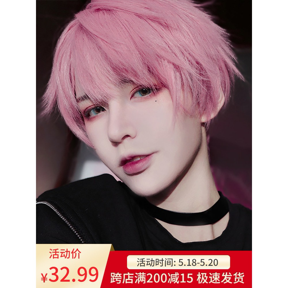Pink Wig Men's Short Hair Japanese Anime Short Straight Hair Student  Hairstyle Fluffy Natural Realistic Men's Full-Head | Shopee Malaysia