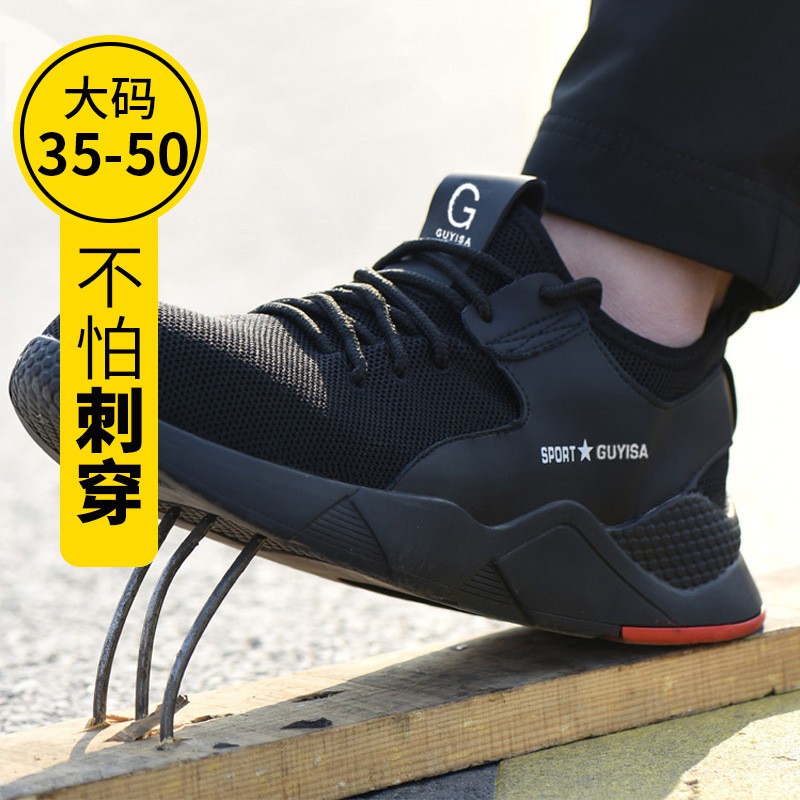 men's yard work shoes