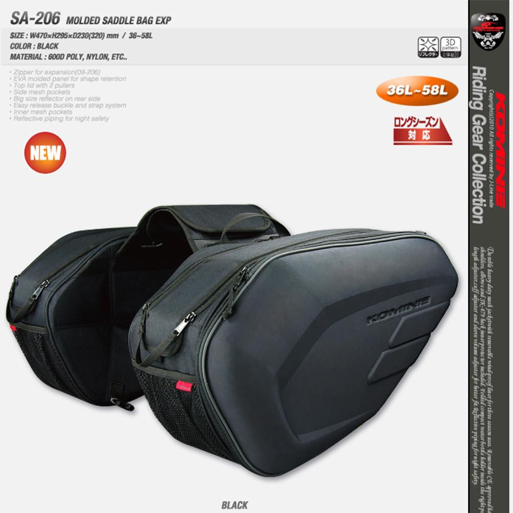 waterproof saddle bag for motorcycle