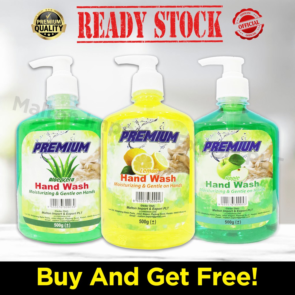 Buy Free Shipping Ready Stock Premium Hand Wash 500ml With Anti Bac Moisturizing Buy 22 Free 2 Seetracker Malaysia