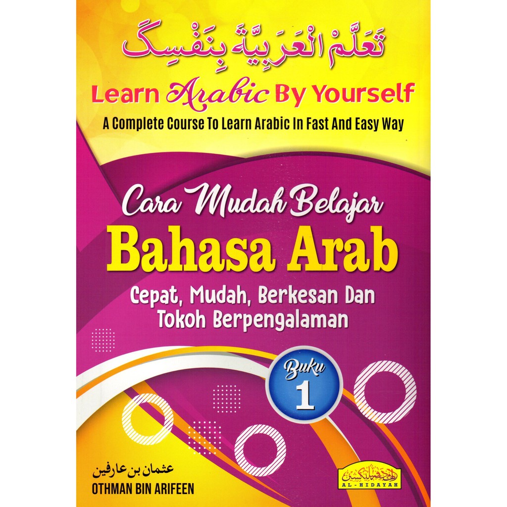 Buy Cara Mudah Belajar Bahasa Arab Buku 1 | SeeTracker Malaysia