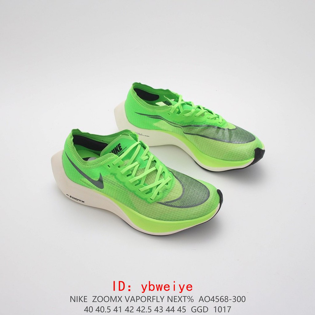 nike zoomx vaporfly next sportsshoes