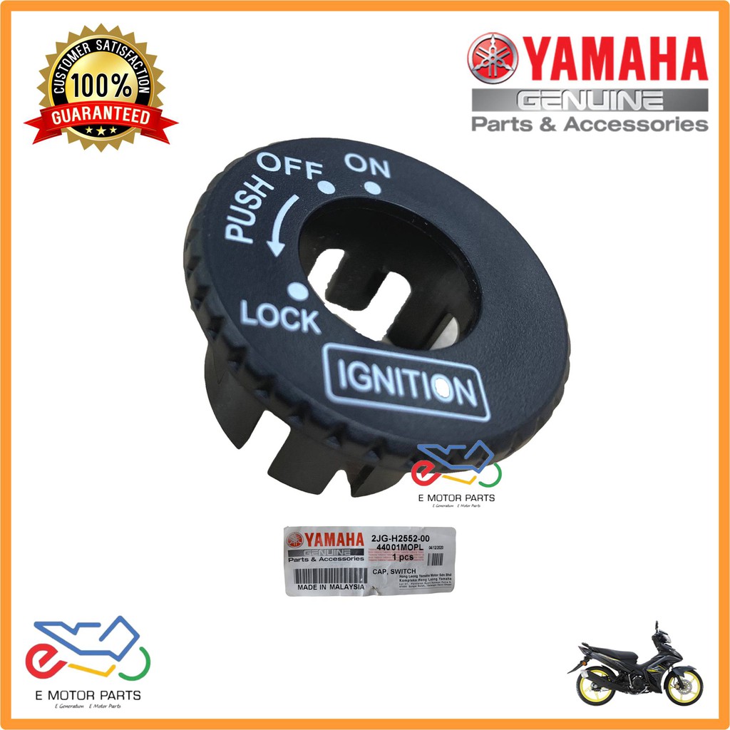 Y125 SWITCH CAP 135LC SWITCH CAP 125Z 125ZR COVER KUNCI IGNITION COVER  [100% ORIGINAL YAMAHA ] - 2JG-H2552-00 | Shopee Malaysia