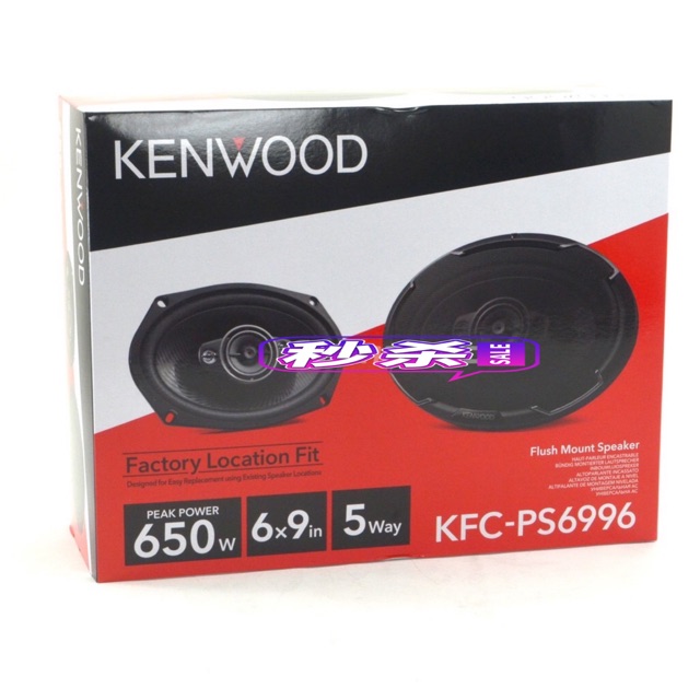 kenwood 650w