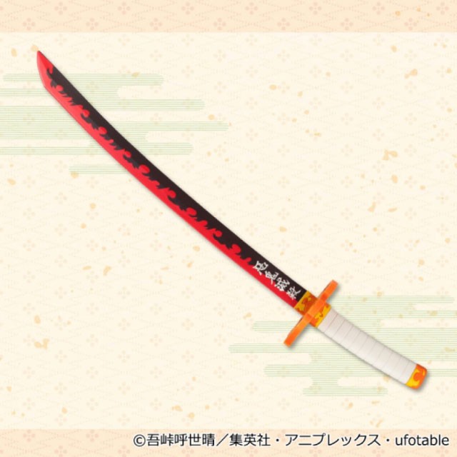 furyu demon slayer sword