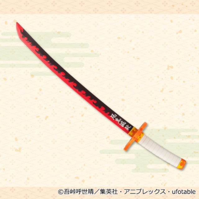 rengoku nichirin sword