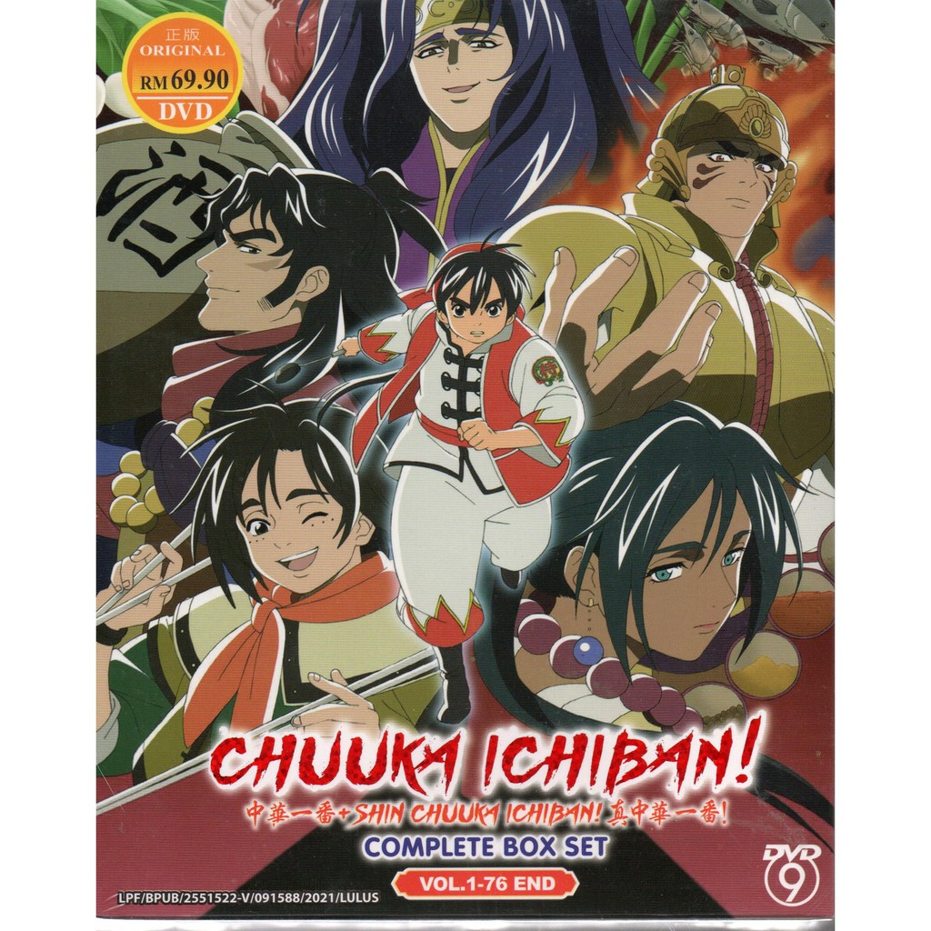 Anime DVD Cooking Master Boy Shin Chuuka Ichiban! Season 1+2  End |  Shopee Malaysia