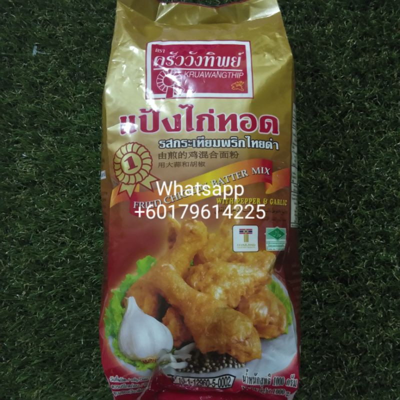 Tepung Ayam Goreng Thai Tepung Ayam Goreng Siam Fried Chicken Batter Mix