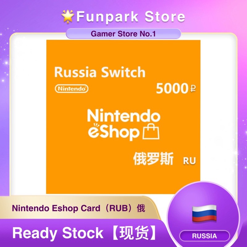 Rus俄罗斯 Nintendo Switch Eshop Prepaid Card Credit Rub Russia Rub 600 1000 1200 1600 2000 2200 2600 3000 5000 Ruble