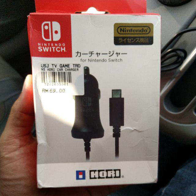 hori nintendo switch car charger