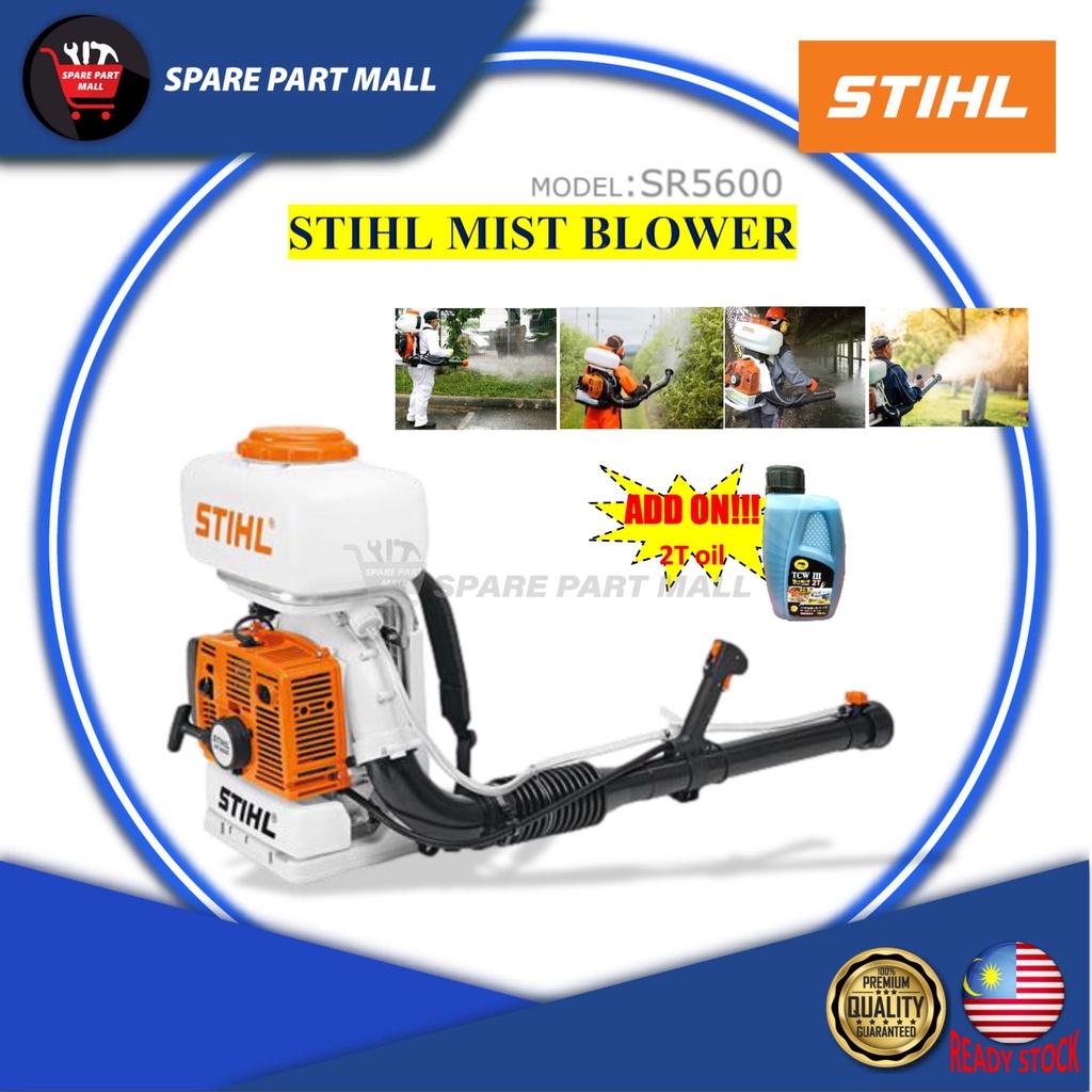 ORIGINAL STIHL MIST BLOWER (SR5600) GASOLINE FERTILIZER SPRAYER DUSTER