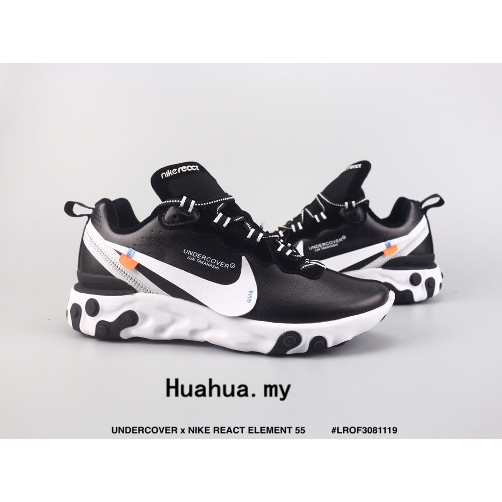 nike element 55 undercover
