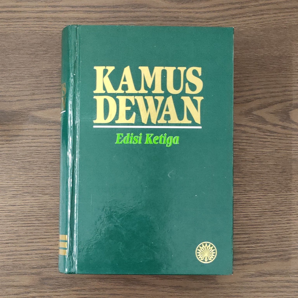 Terkini dan dewan kamus bahasa pustaka edisi Kamus Dewan