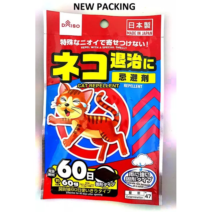 Daiso Cat repellent (Outdoor Use) x 8pcs ( Solid Type ) Shopee Malaysia