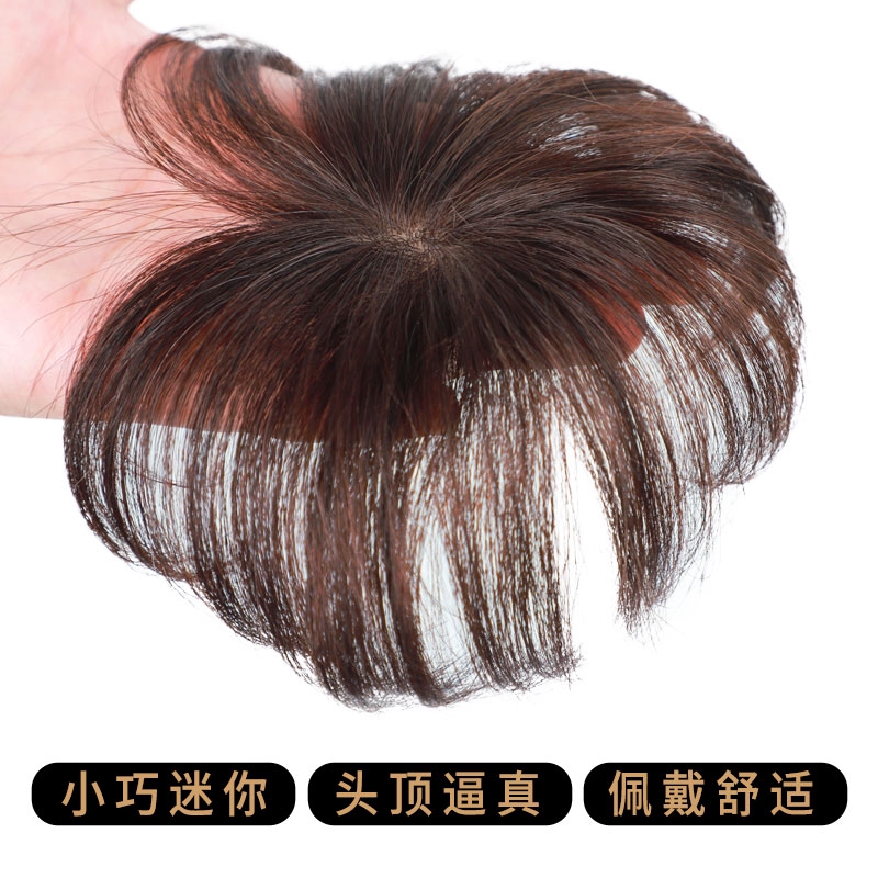 Wig Piece Head Reissue Tablet Female Hair Thin No Trace