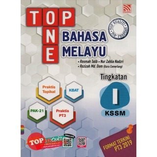 Topbooks Pelangi Top One Geografi Tingkatan 1 Kssm Shopee Malaysia