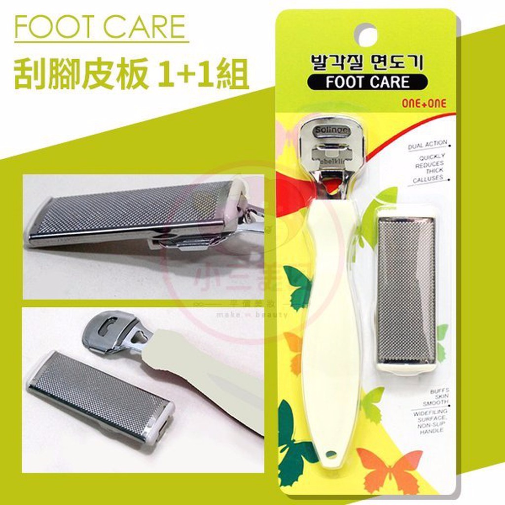 [Small San Meiri] Korea FOOT CARE~Stainless Steel Safe Peeling Stick (1+1 Set) [D031016】