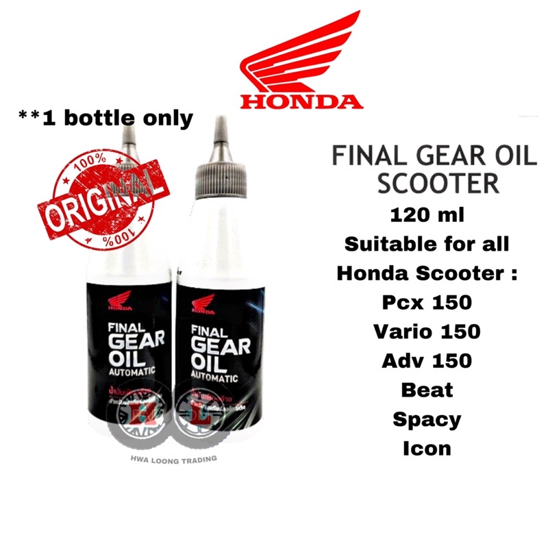 HONDA BSH GEAR OIL FOR ALL SCOOTER (Minyak Gear Untuk Semua Skuter BSH