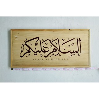 Khat Assalamualaikum / Assalamualaikum Calligraphy | Shopee Malaysia