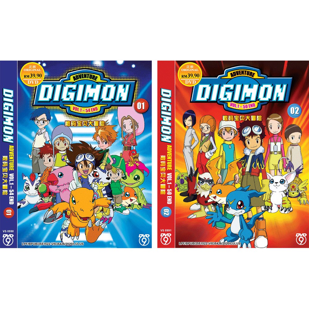 ANIME DVD DIGIMON 01 + 02 COMPLETE TV SERIES VOL.1-104 END ENGLISH ...