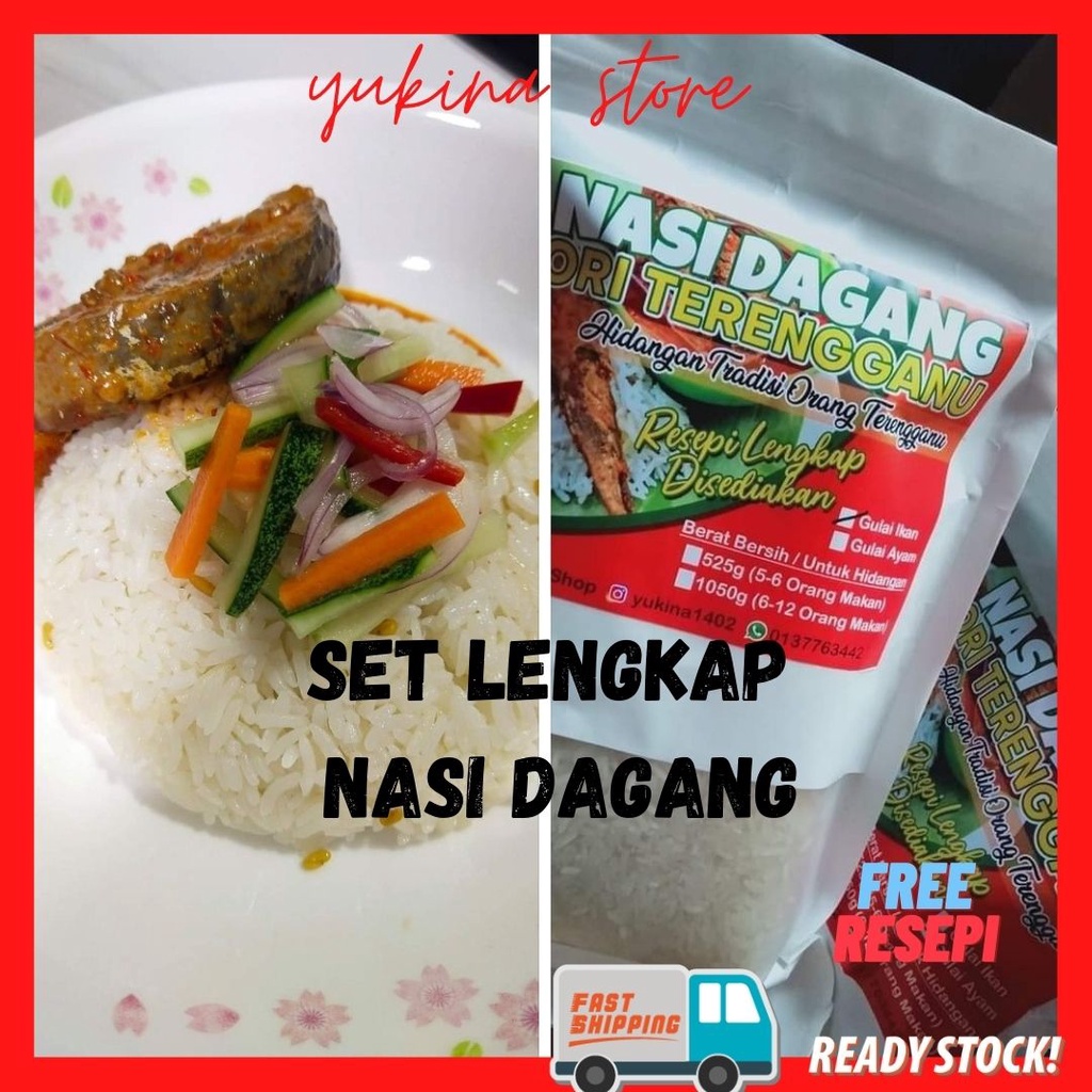 Set Pakej Kit Lengkap Nasi Dagang Ikan Ayam Ori Terengganu Beras Rempah Pes Gulai Ikan Tongkol Aye Ayam Nasi Dagang Shopee Malaysia