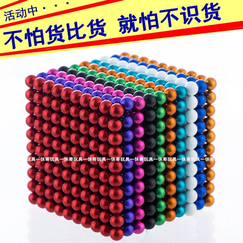 magnetic ball shopee