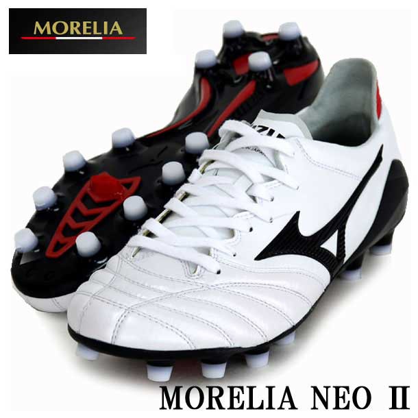 mizuno made in japan football boots