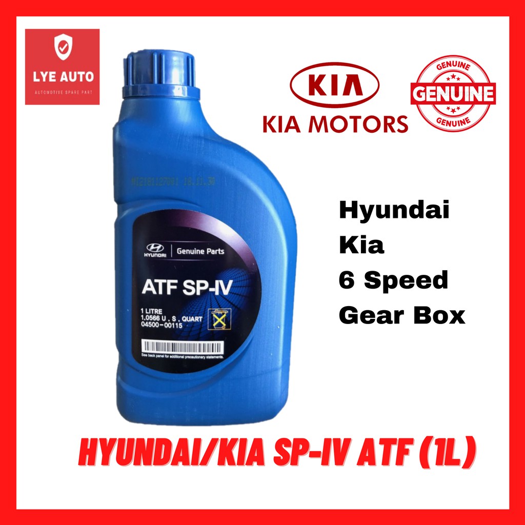 KIA / HYUNDAI ATF SPIV SP4 6SPEED GEAR AUTOMATIC TRANSMISSION OIL 1L