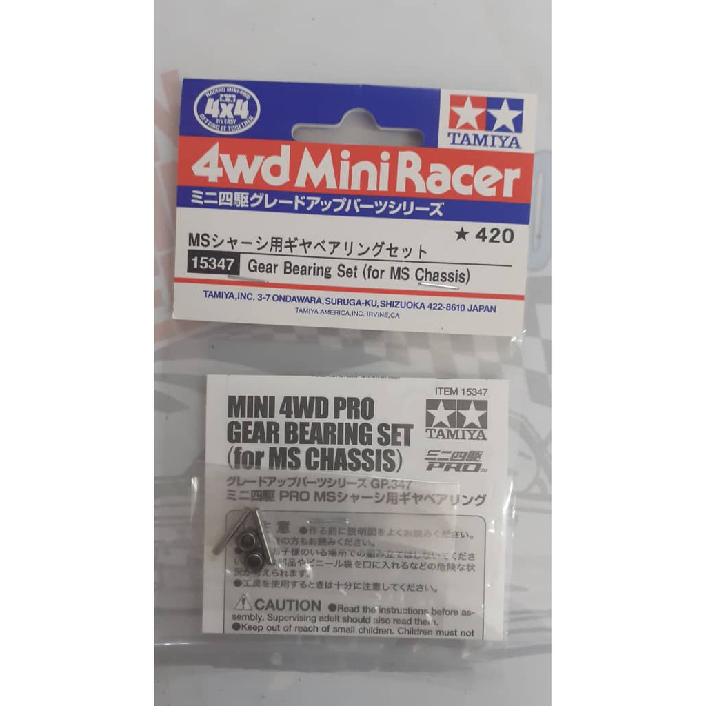 TAMIYA MINI 4WD 15347 GEAR BEARING SET (FOR MS CHASSIS) | Shopee Malaysia